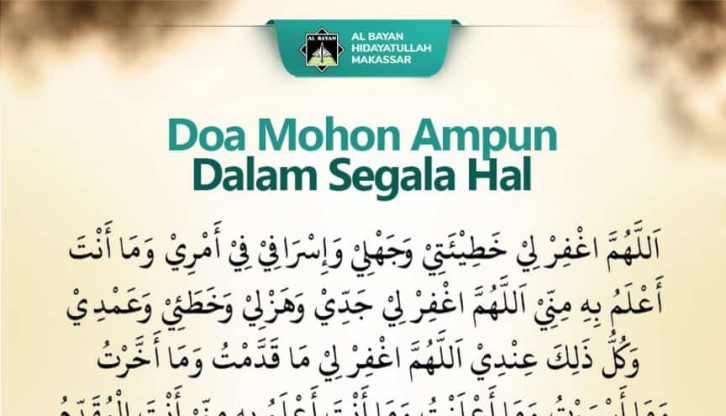 Doa Mohon Ampun (Istighfar) 